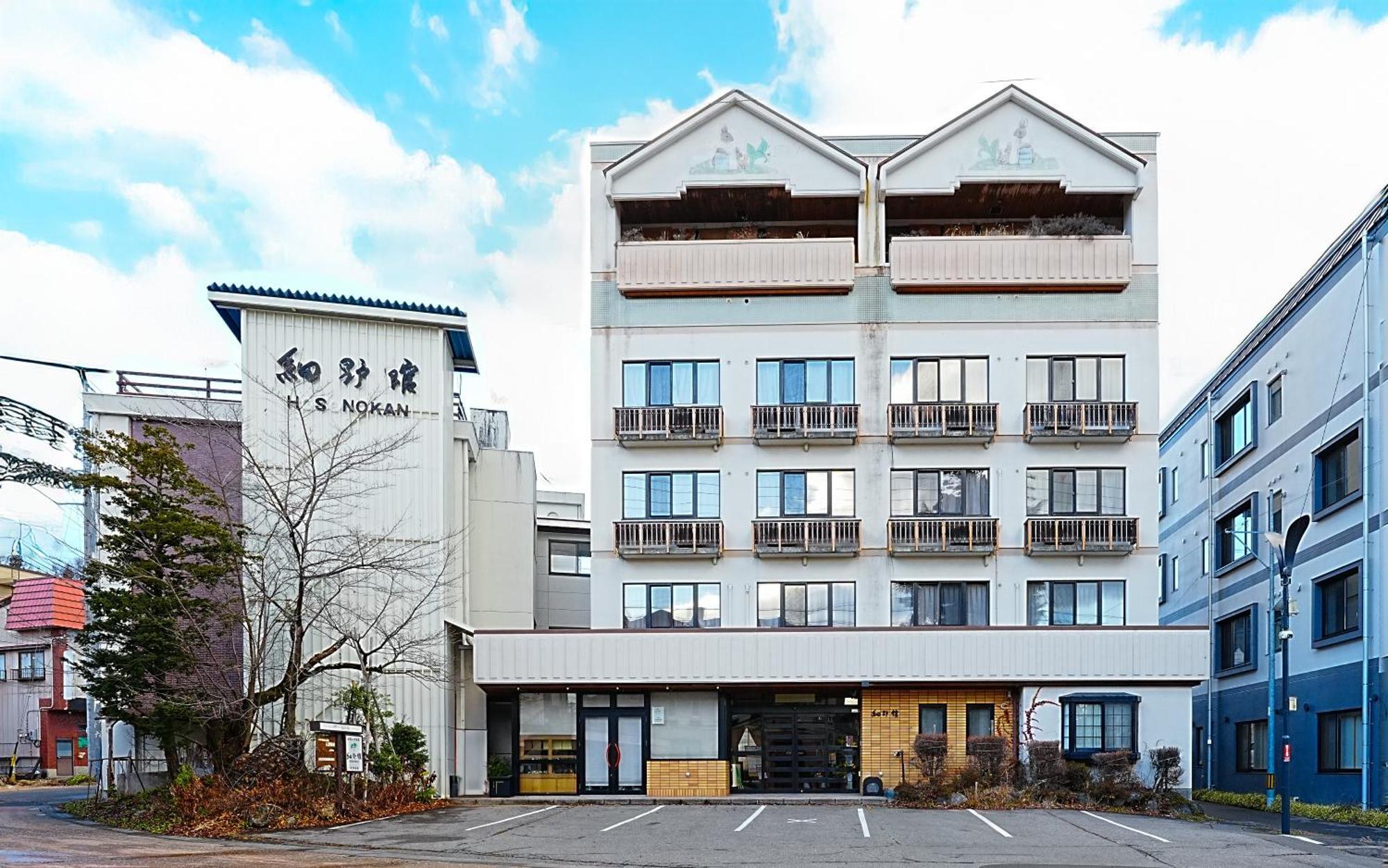 Hosonokan Hakuba Exteriér fotografie