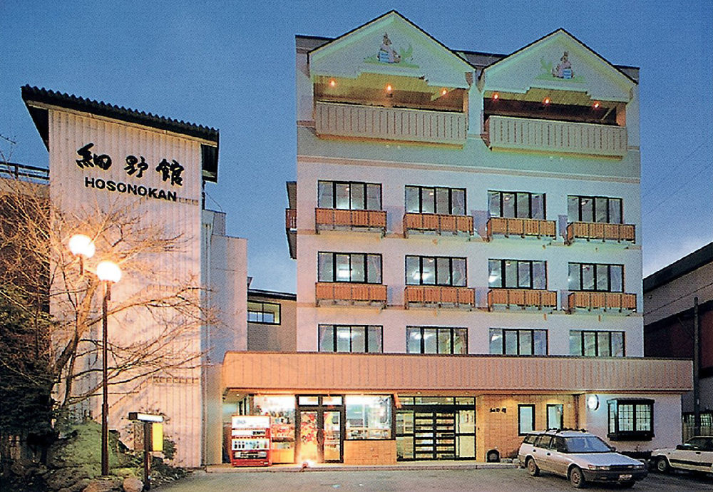 Hosonokan Hakuba Exteriér fotografie